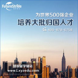 山東出國留學(xué)中介選擇指南 小議靠譜、質(zhì)量與性價(jià)比