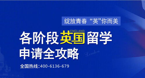 北京較靠譜的留學(xué)中介排名 深度解析與選擇指南