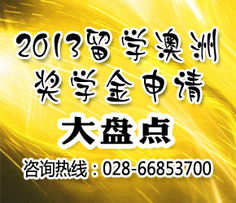 成都出國(guó)留學(xué)全指南 如何選擇合適的中介與留學(xué)國(guó)家