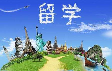 自費留學全攻略 從申請到簽證，經(jīng)驗豐富的中介助你全程無憂